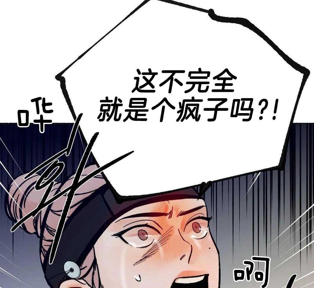 虎的心脏第27话图