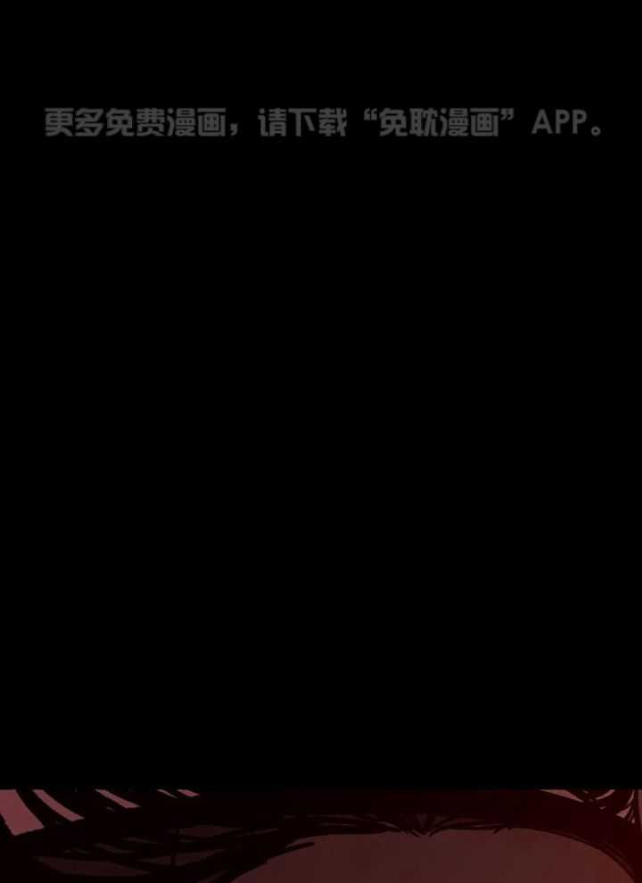 虎的心脏第3话图