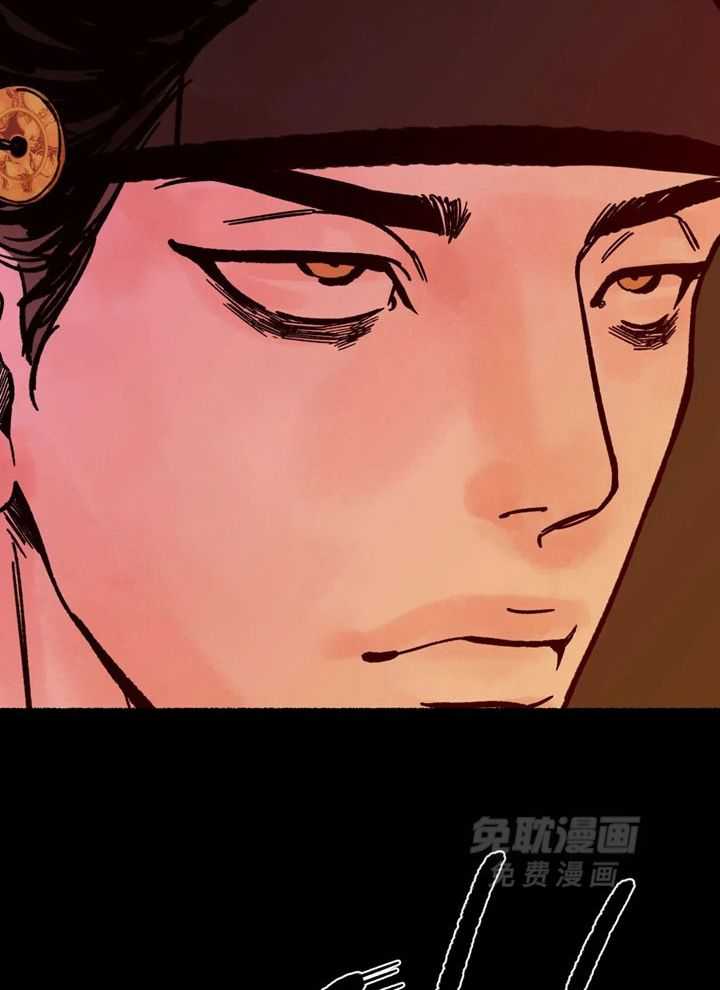 虎的心脏第3话图