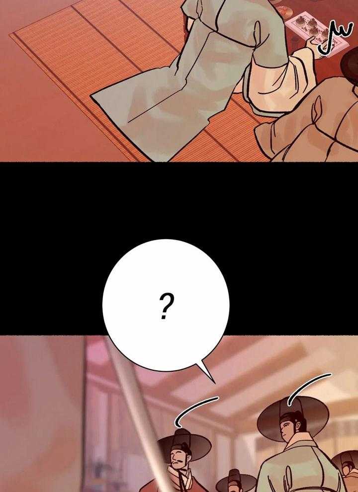 虎的心脏第3话图