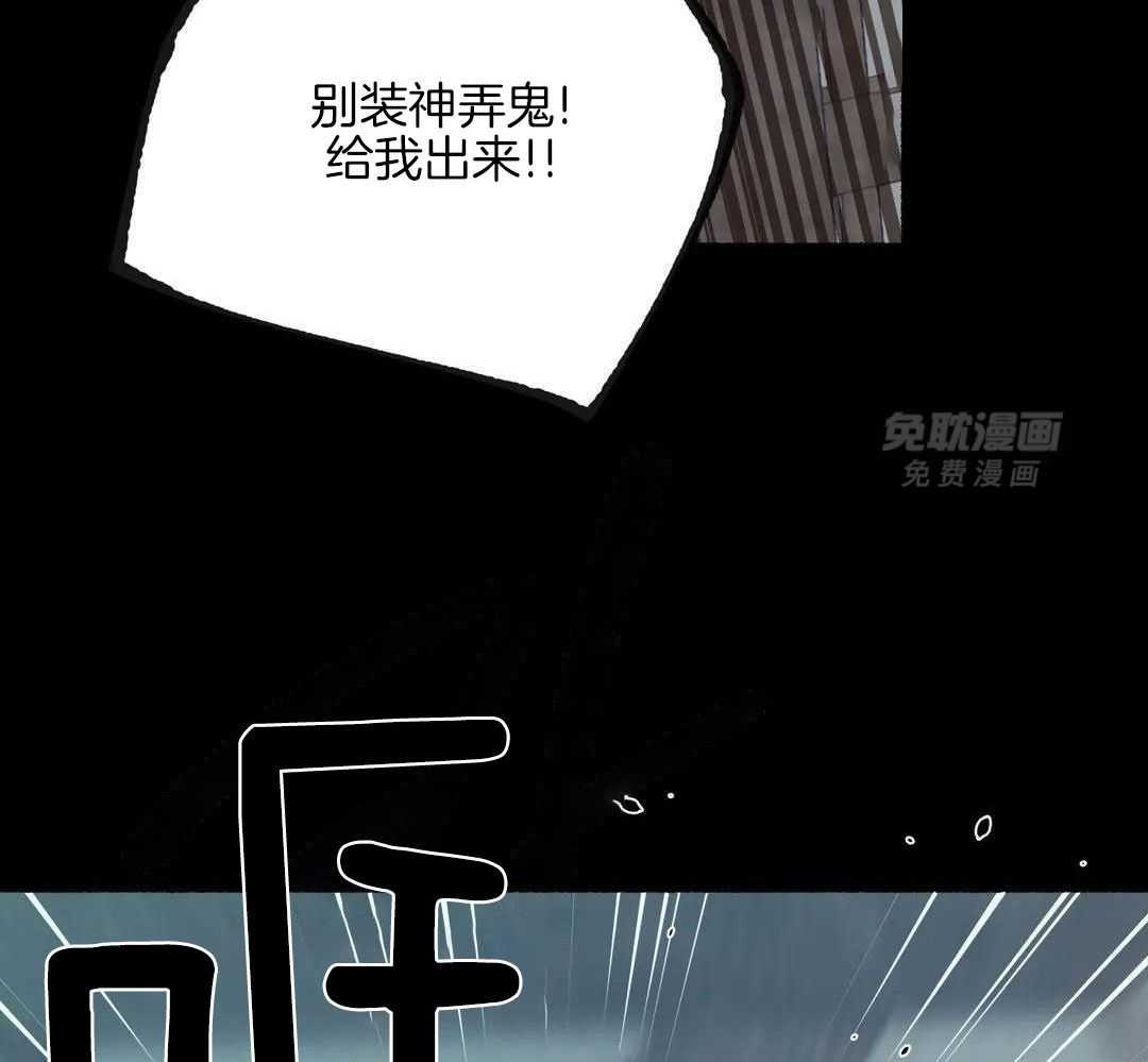 虎的心脏第32话图