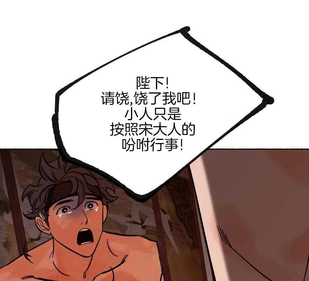 虎的心脏第36话图