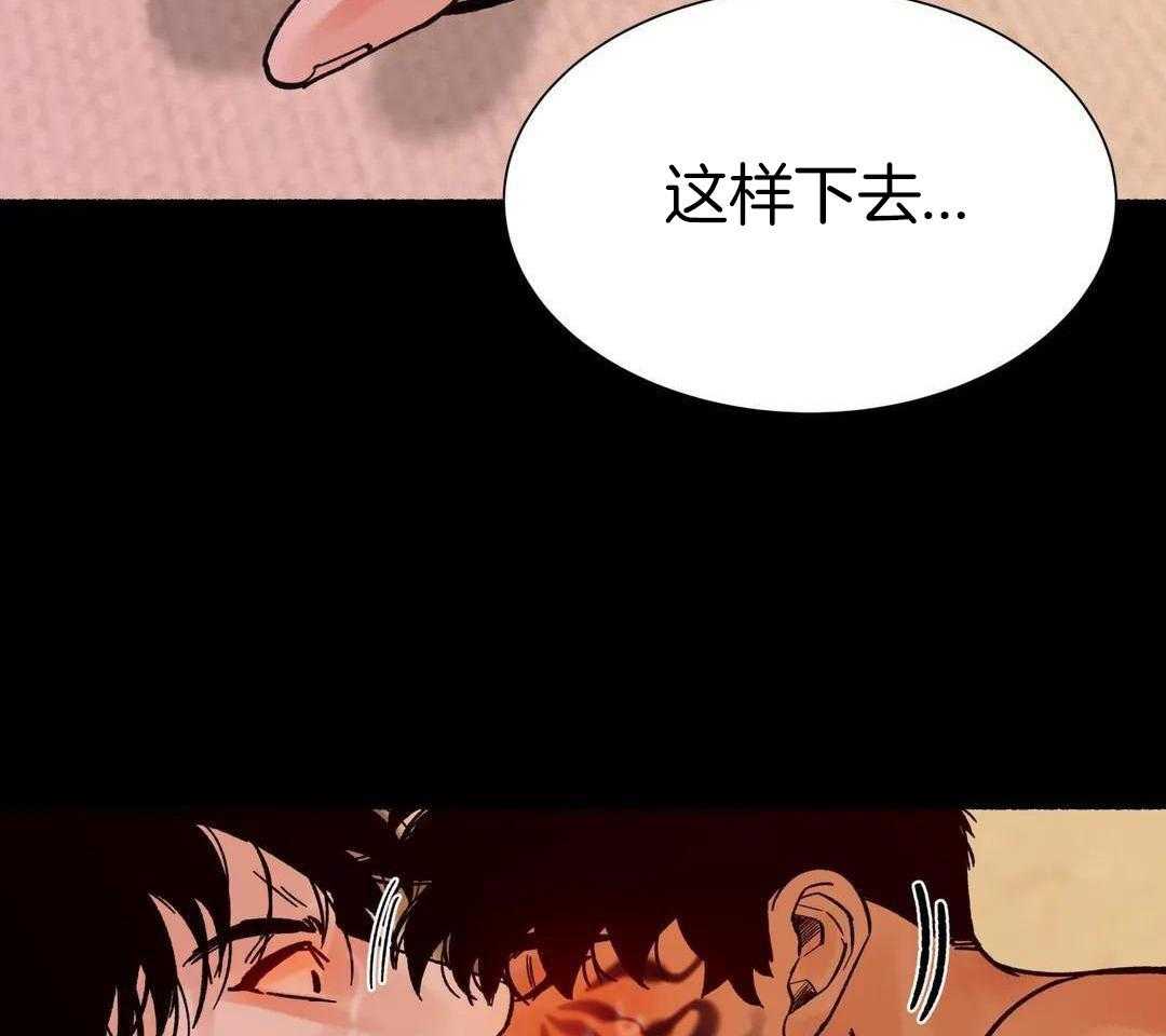 虎的心脏第39话图