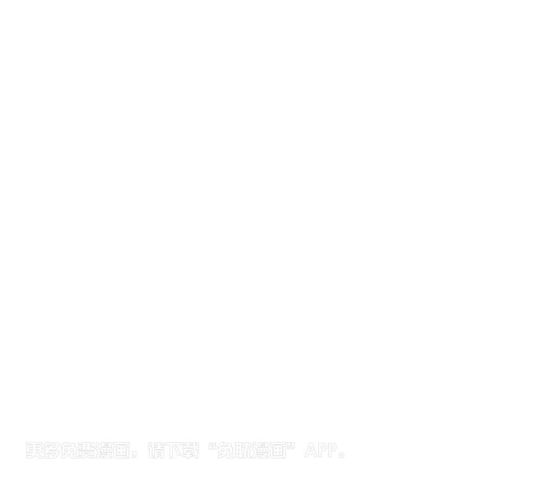 虎的心脏第41话图