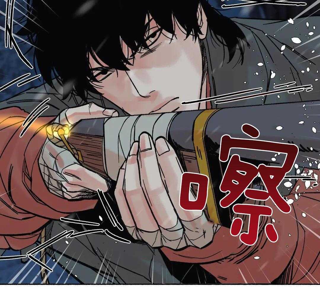 虎的心脏第41话图