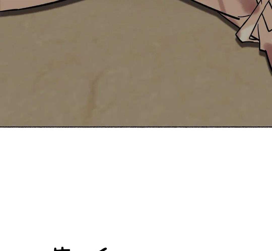 虎的心脏第42话图