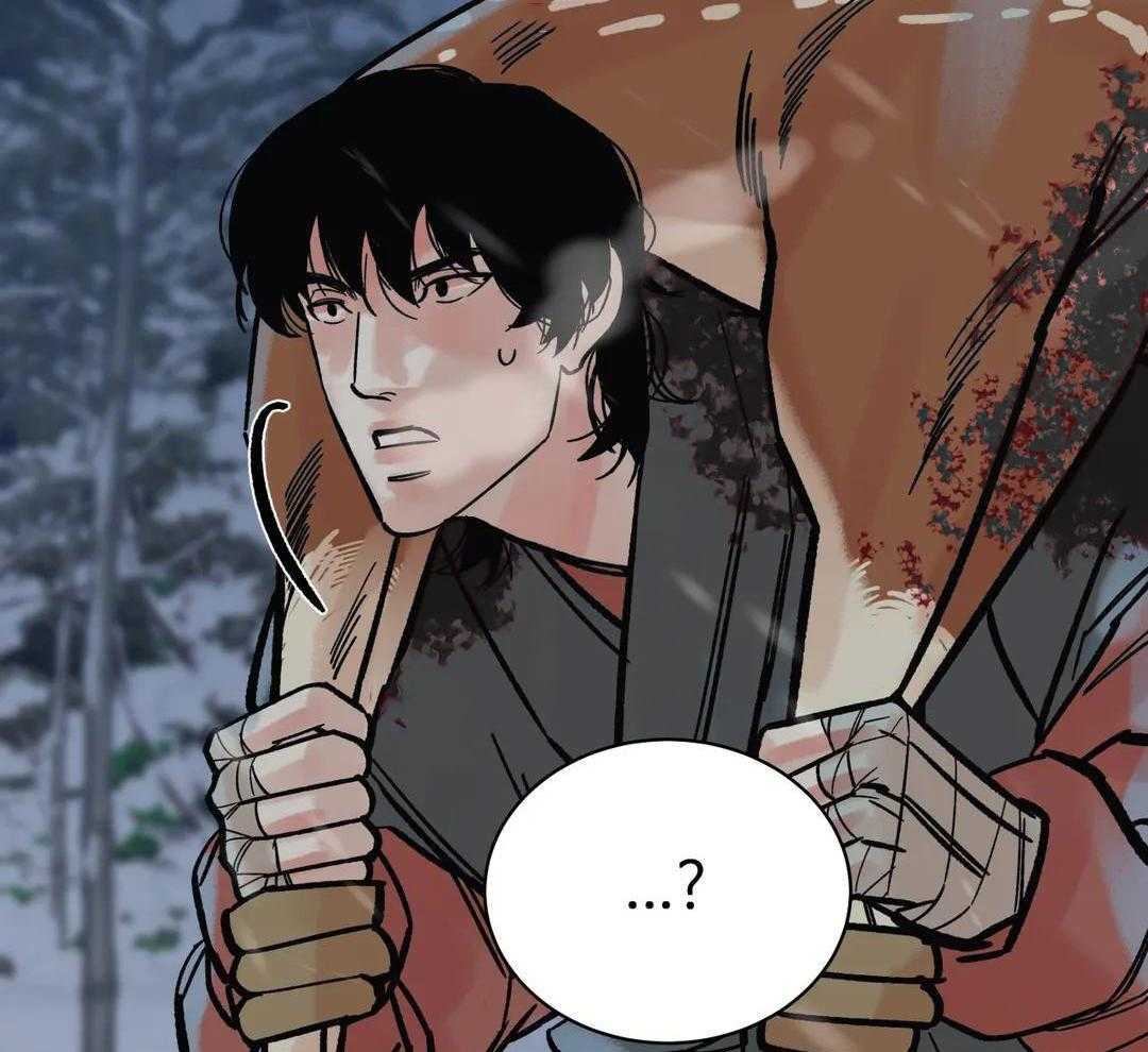 虎的心脏第43话图