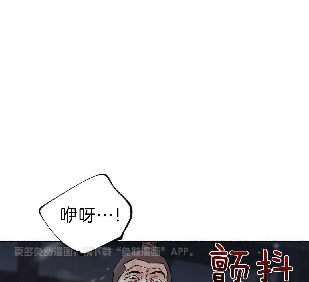 虎的心脏第44话图