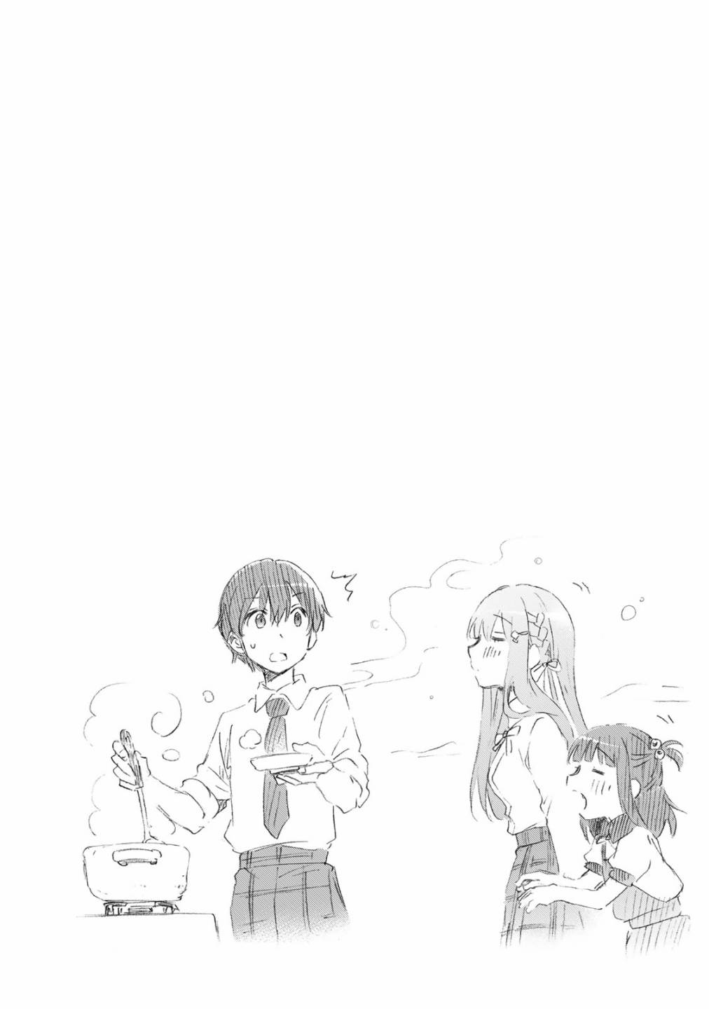 灰姑娘不会去找王子 16话 第20页