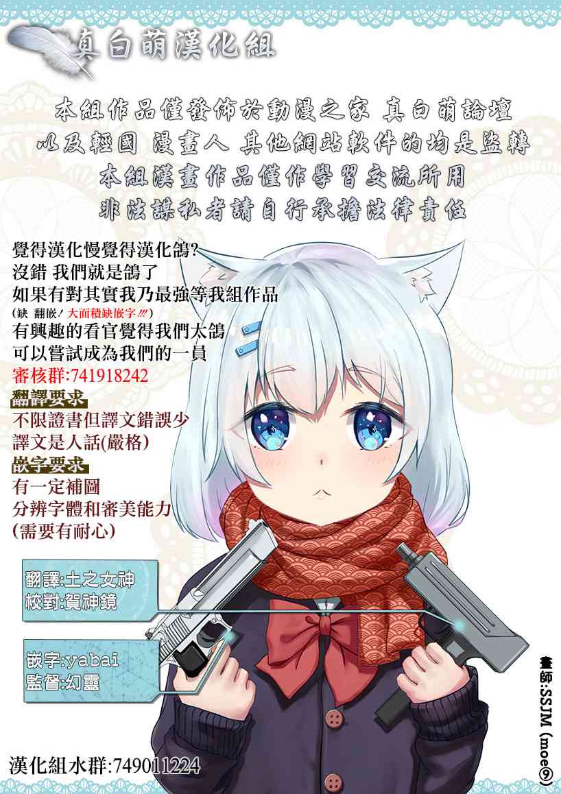 灰姑娘不会去找王子2话图
