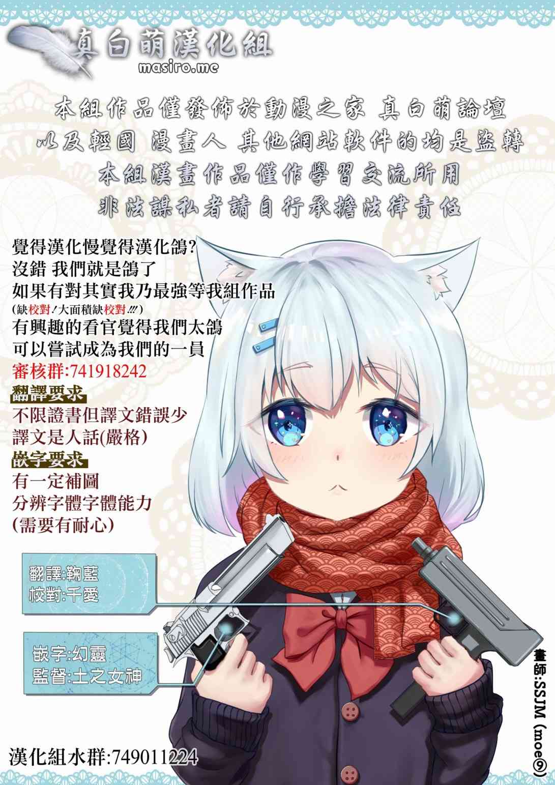 灰姑娘不会去找王子23话图