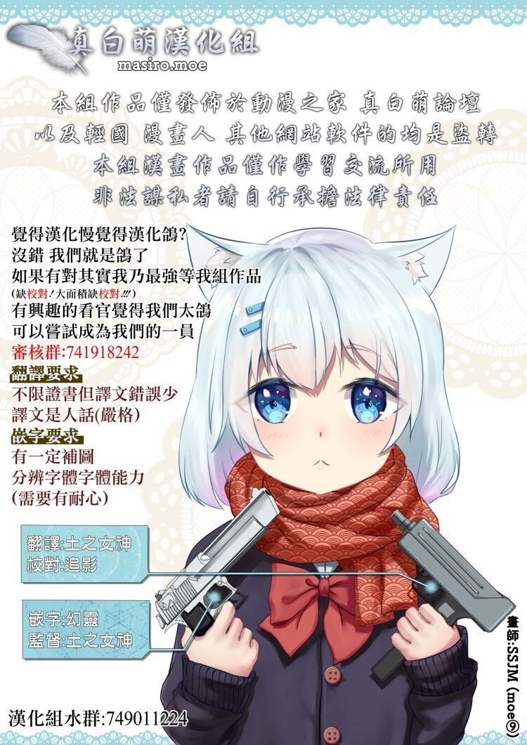 灰姑娘不会去找王子5话图
