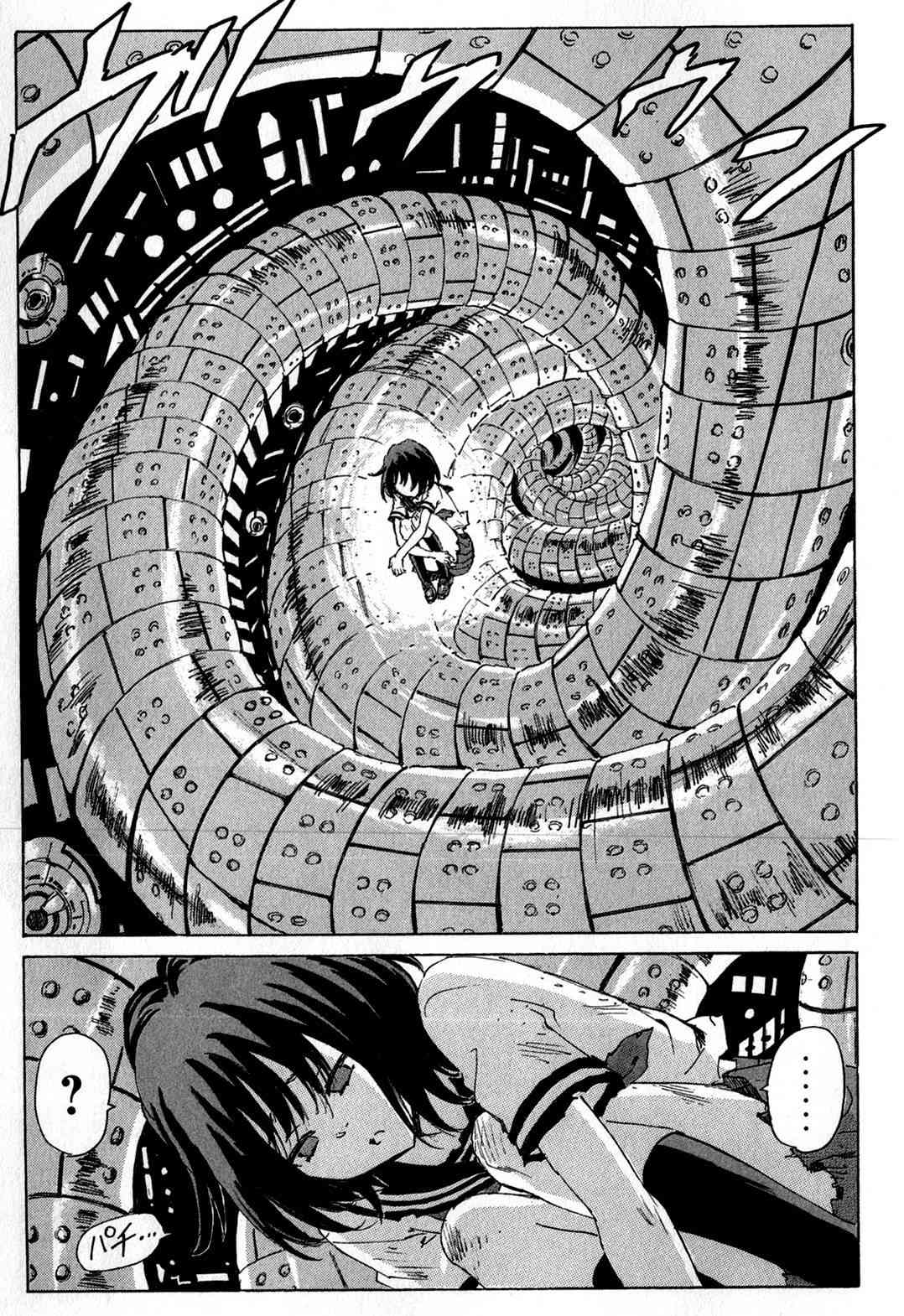 核爆默示录 100话 第6页