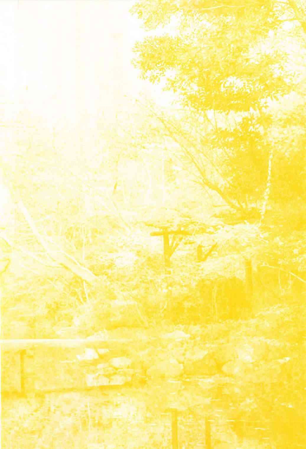 核爆默示录 105话 第2页