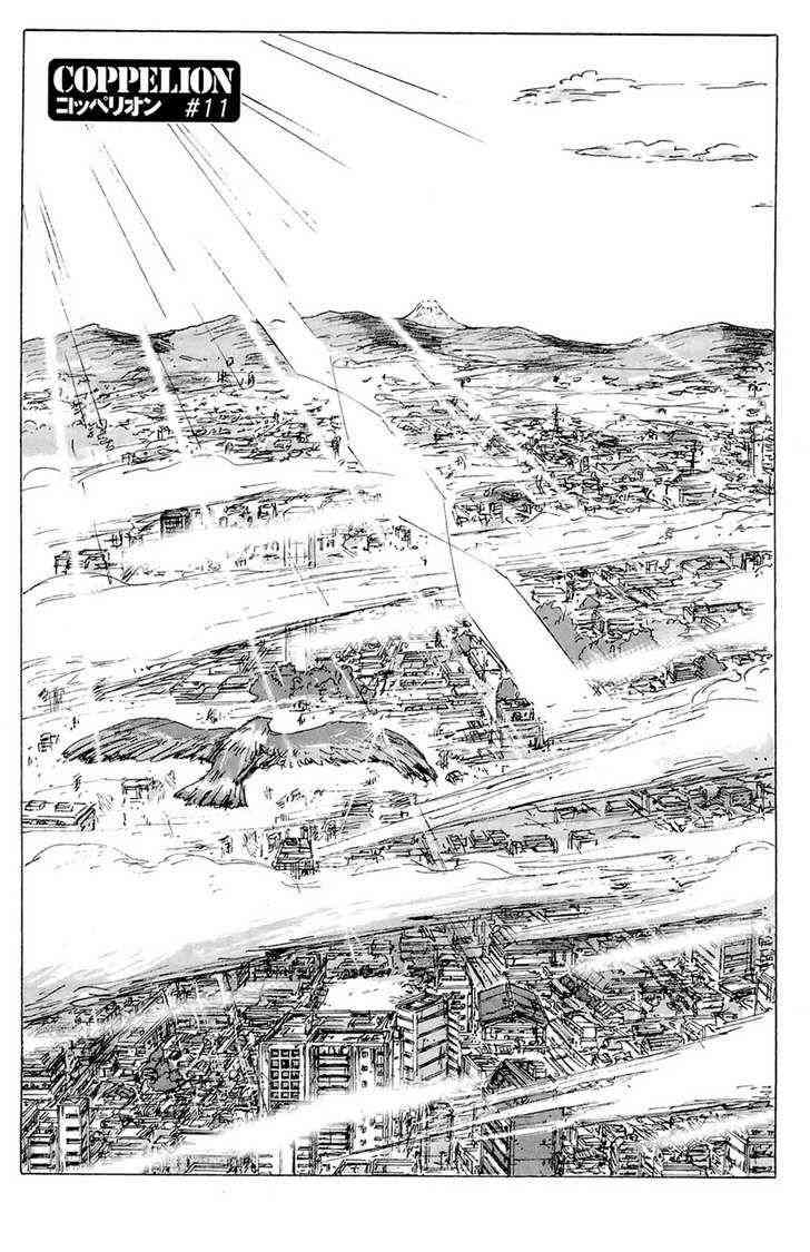 核爆默示录 11话 第3页