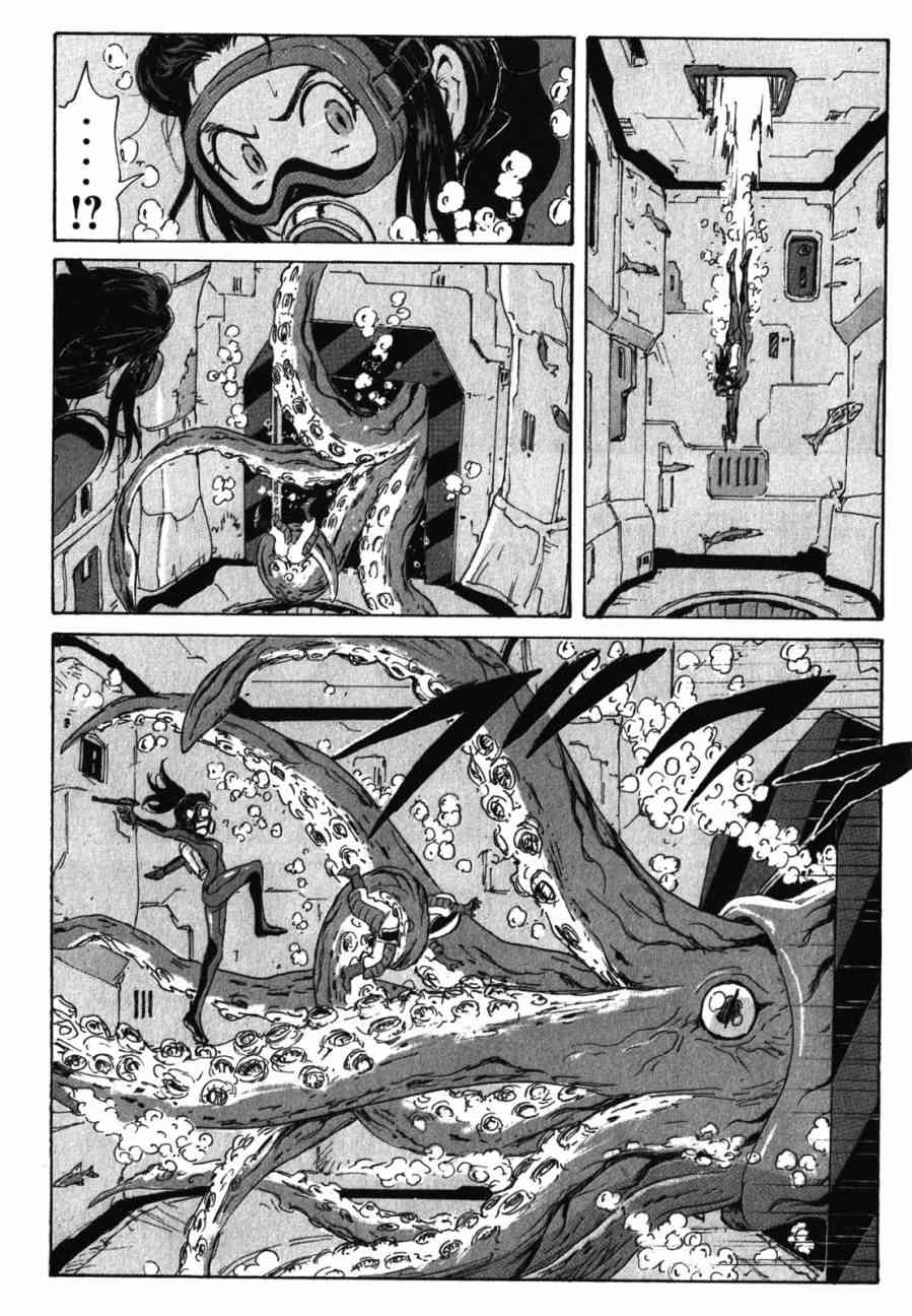 核爆默示录 121话 第15页