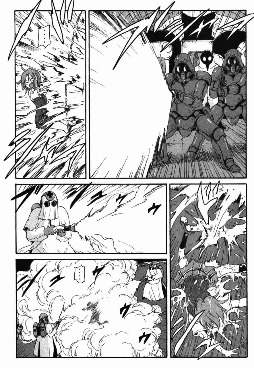 核爆默示录 129话 第11页