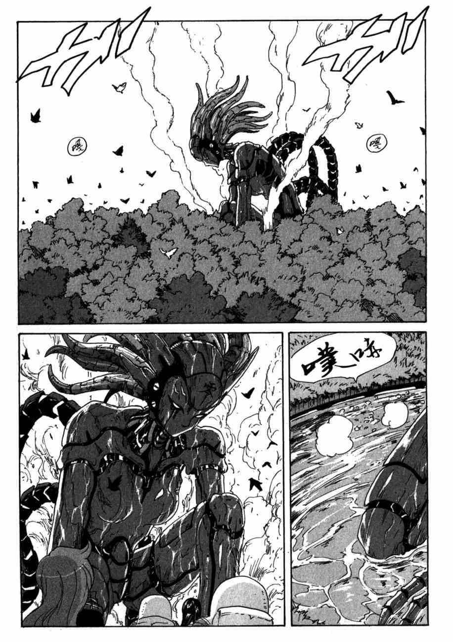 核爆默示录 149话 第21页