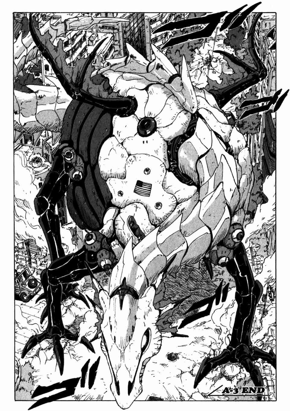 核爆默示录 151话 第35页