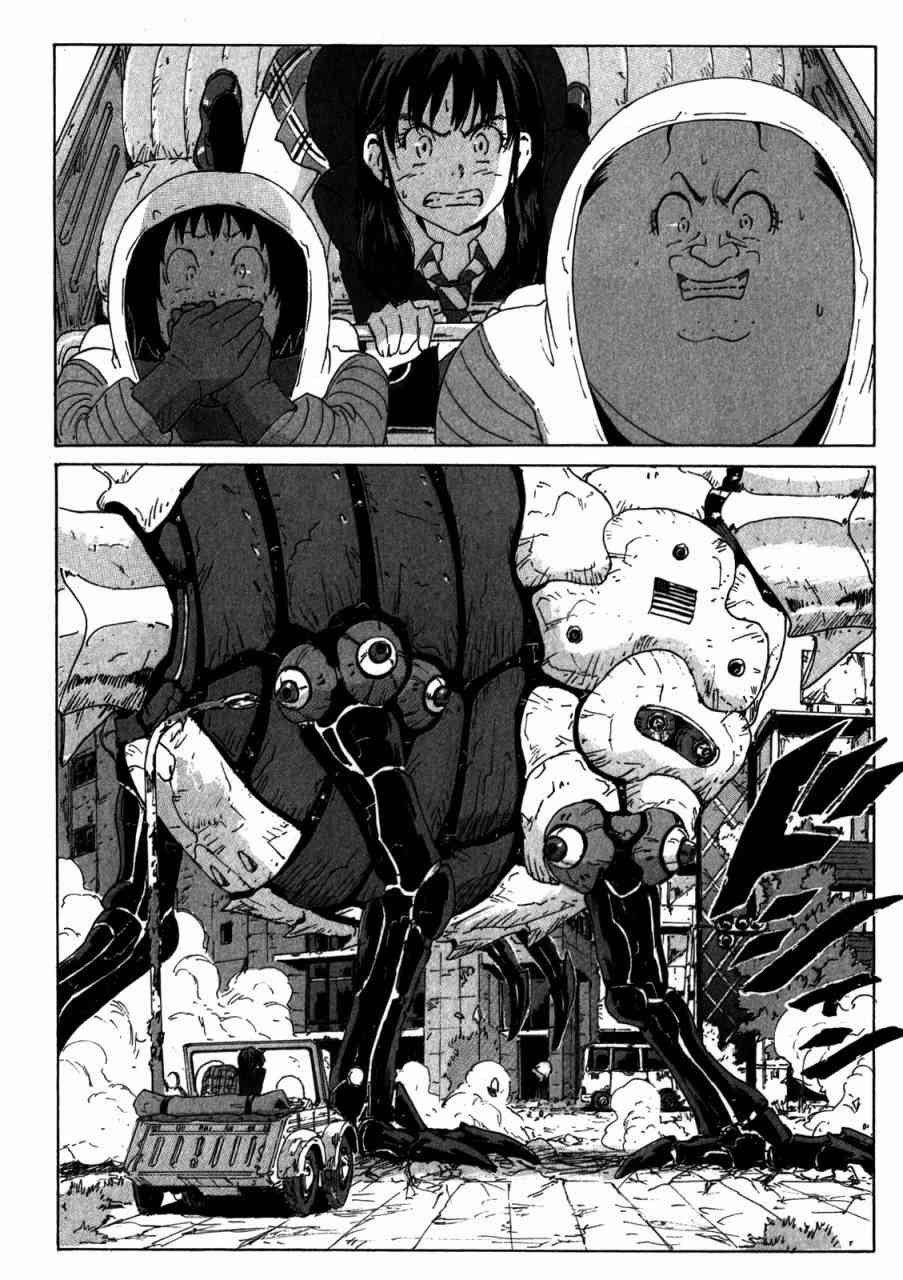 核爆默示录 152话 第1页