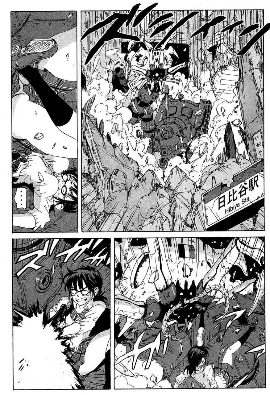 核爆默示录 159话 第7页