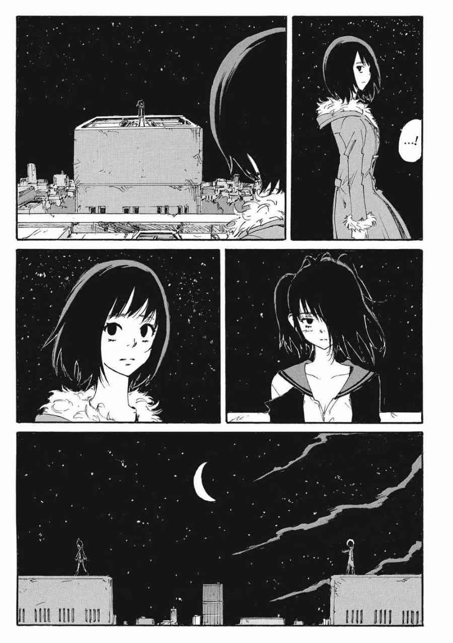 核爆默示录 162话 第7页