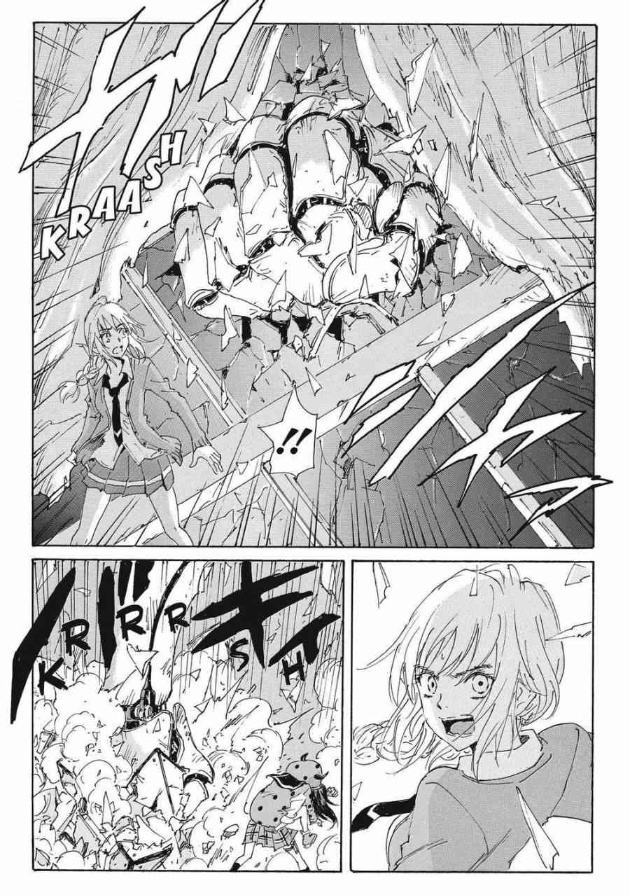 核爆默示录 167话 第27页