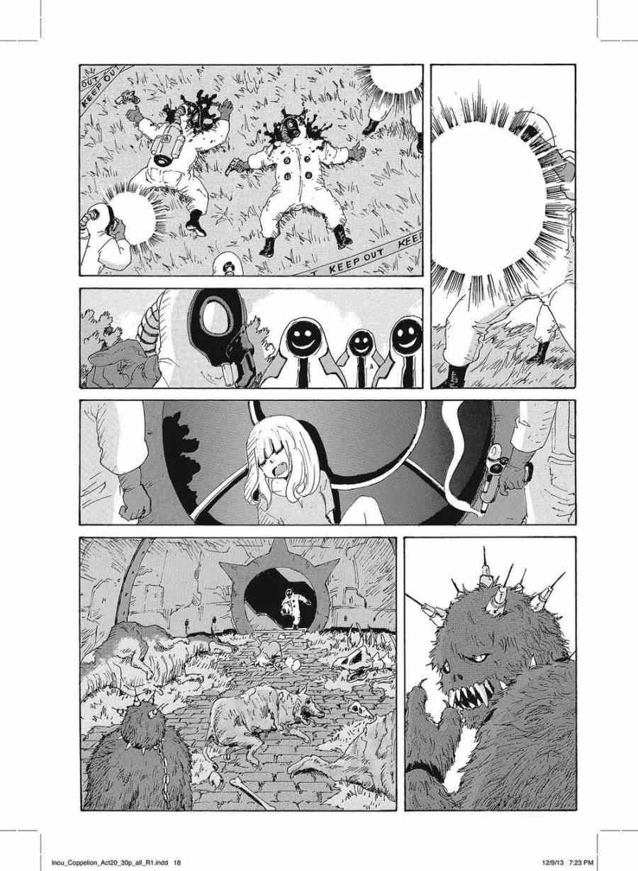 核爆默示录 168话 第16页