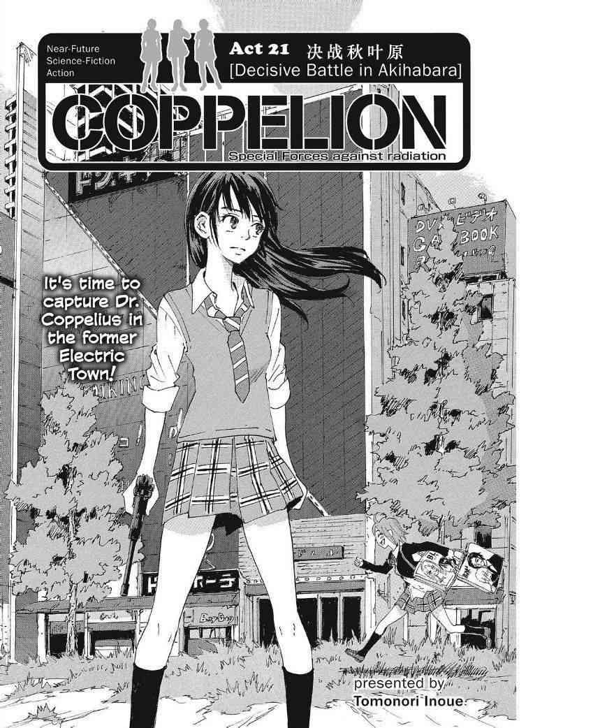 核爆默示录 169话 第0页