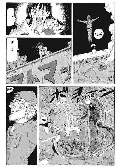 核爆默示录 169话 第30页