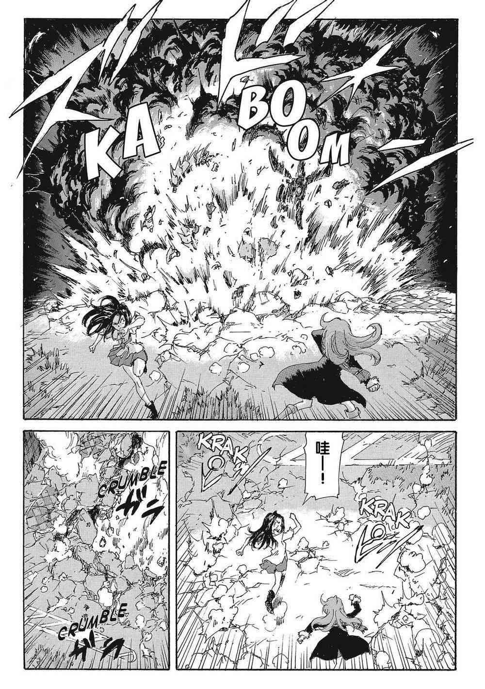 核爆默示录 172话 第28页