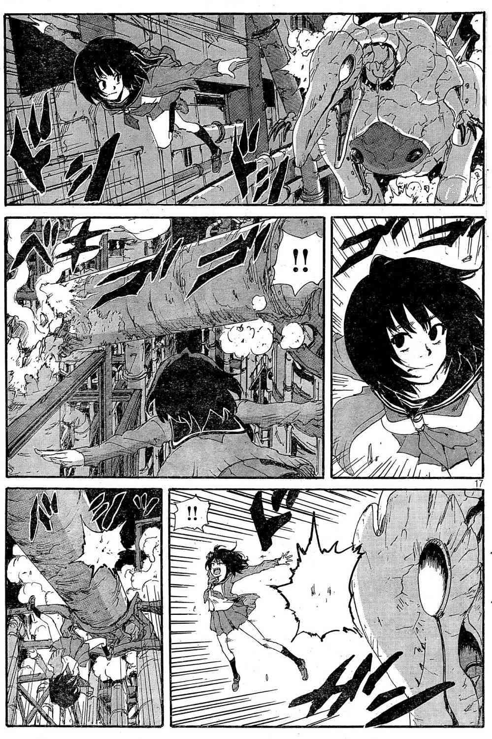 核爆默示录 180话 第16页