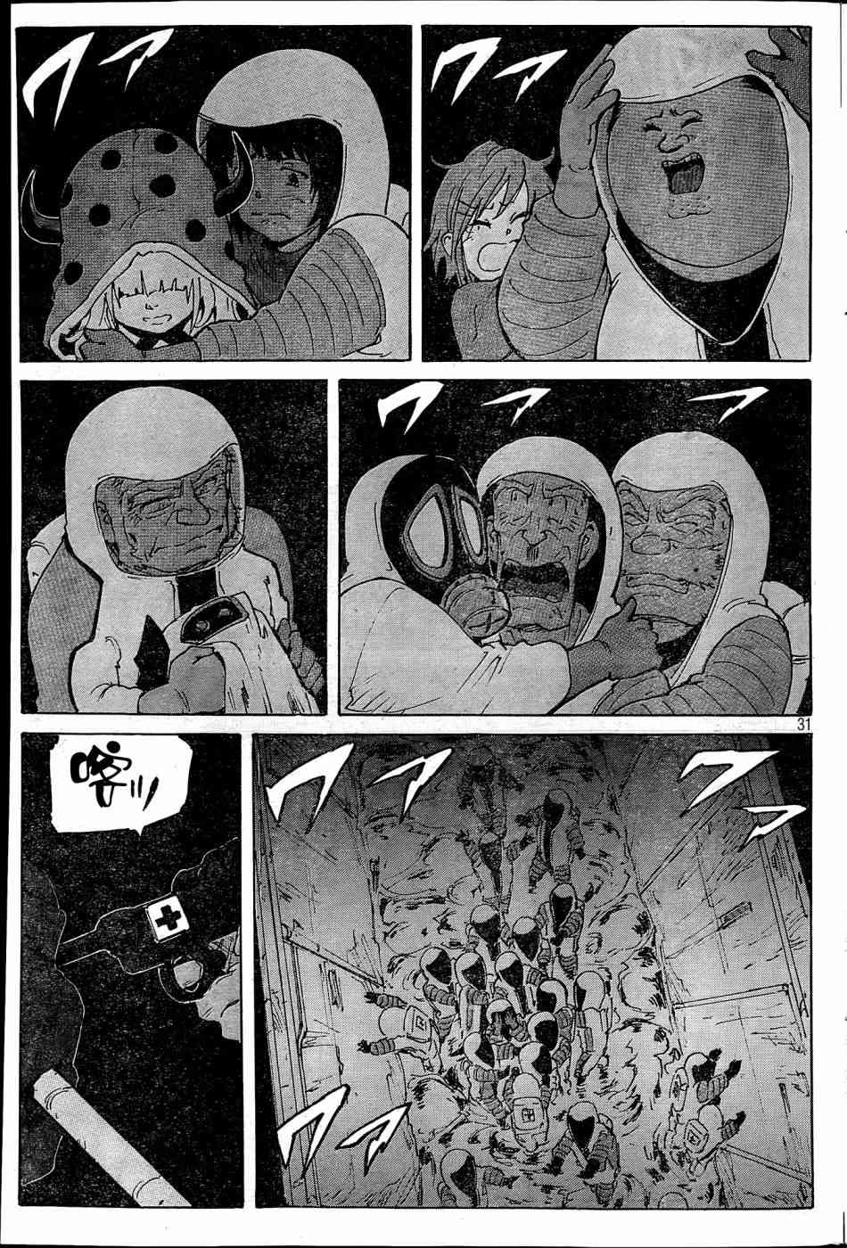 核爆默示录 182话 第30页