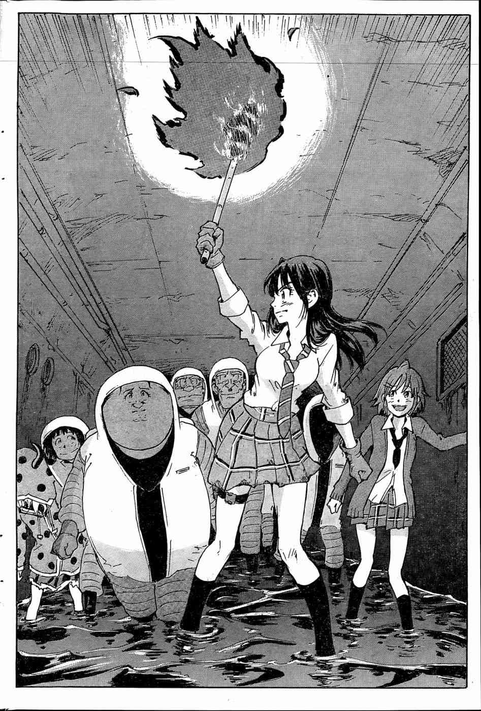 核爆默示录 182话 第33页