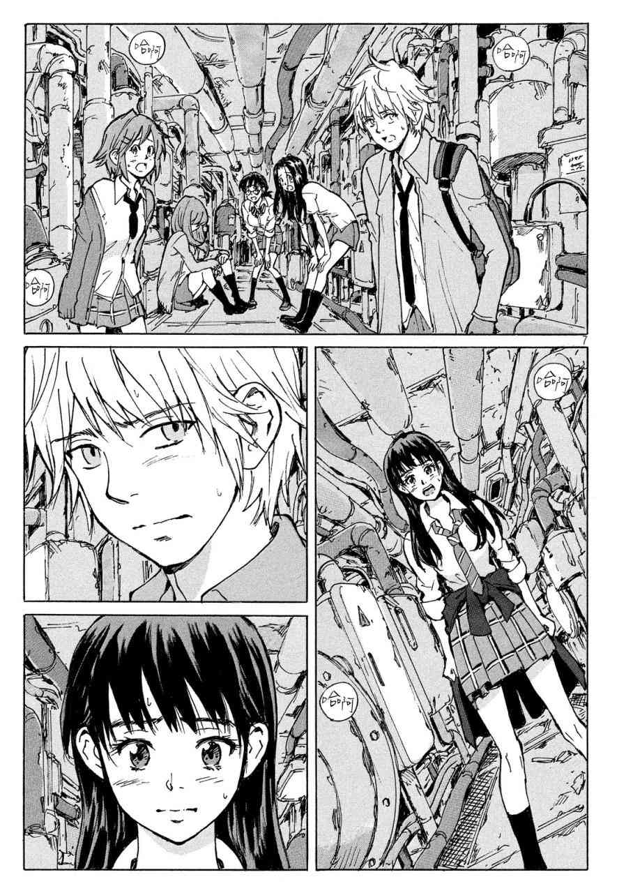 核爆默示录 188话 第6页