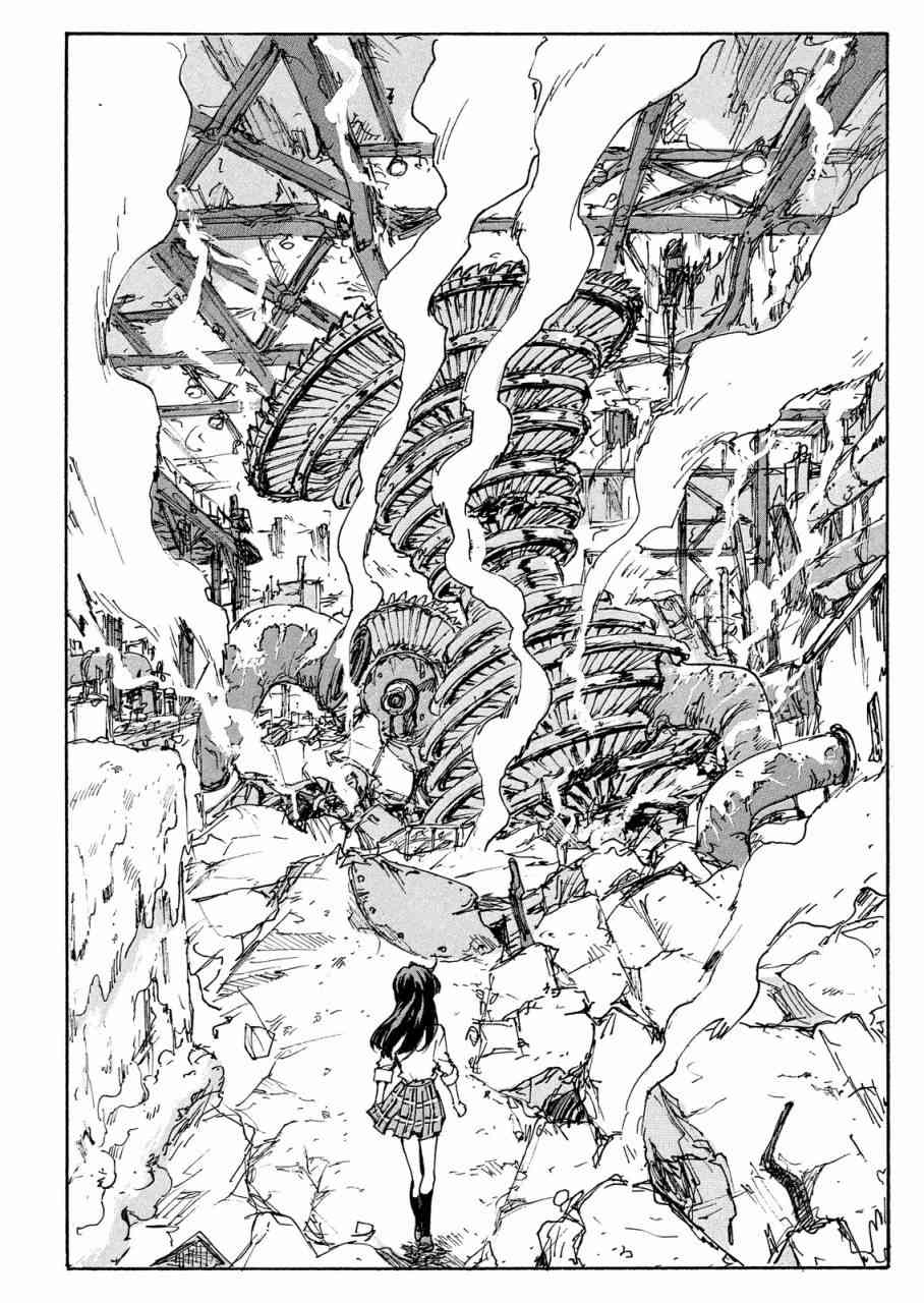 核爆默示录 189话 第29页