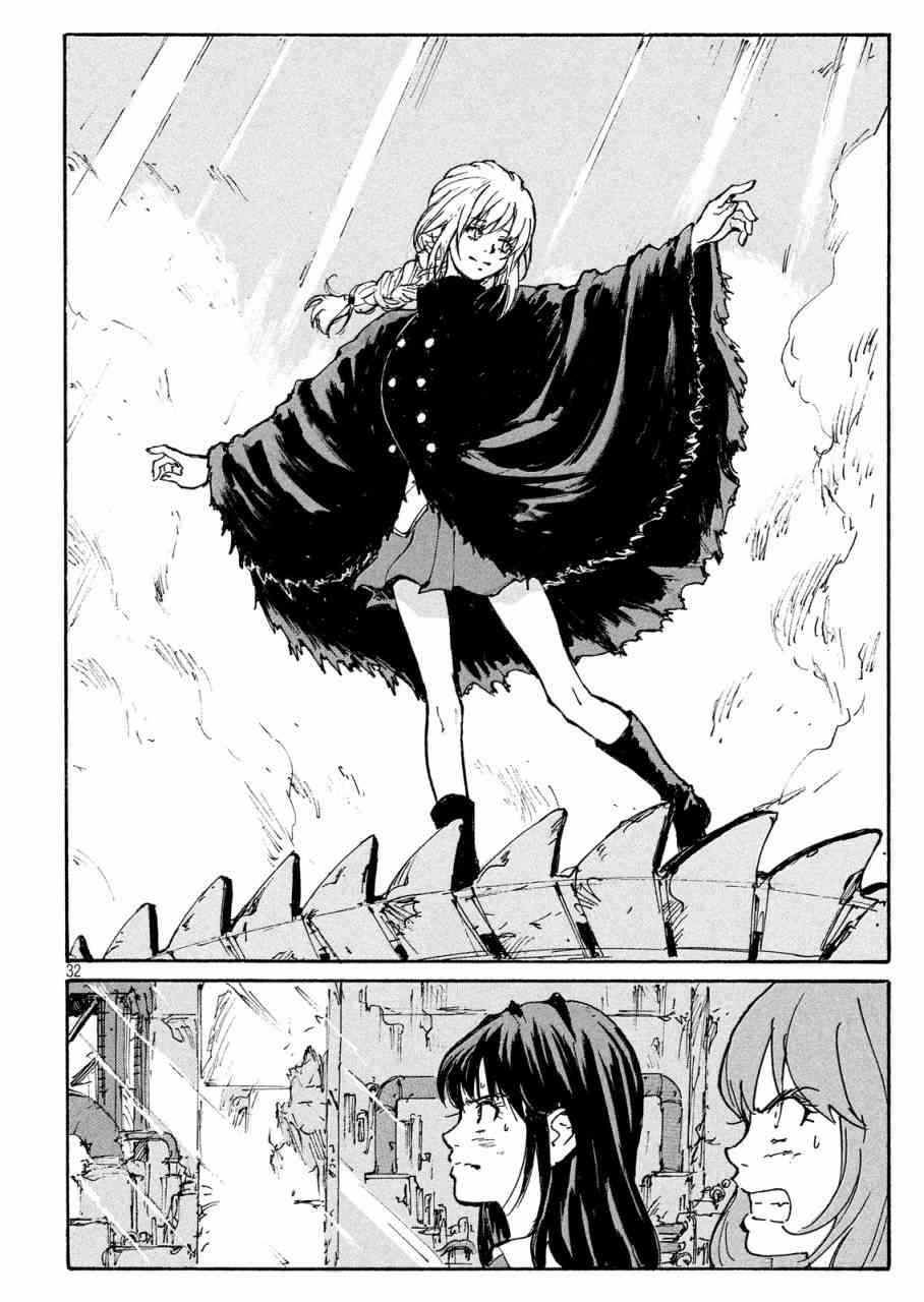 核爆默示录 189话 第31页