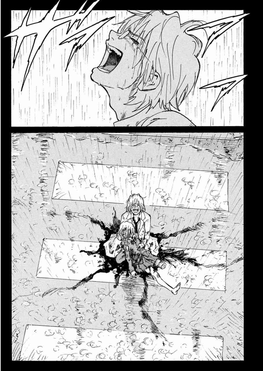 核爆默示录 190话 第27页