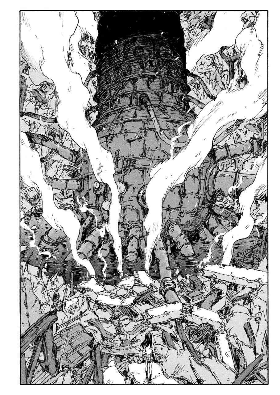 核爆默示录 191话 第3页