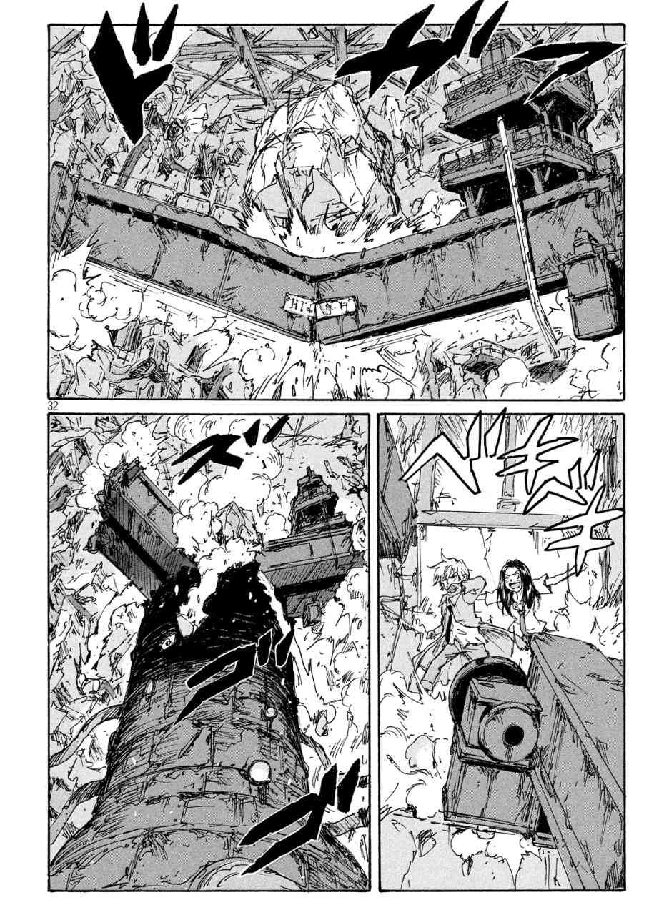 核爆默示录 191话 第31页