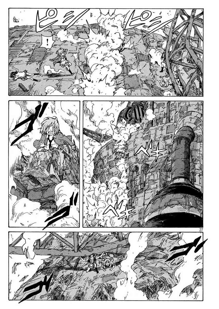 核爆默示录 192话 第26页