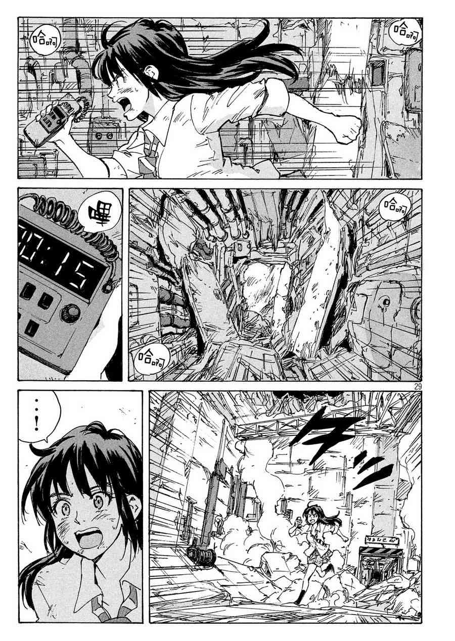 核爆默示录 192话 第28页