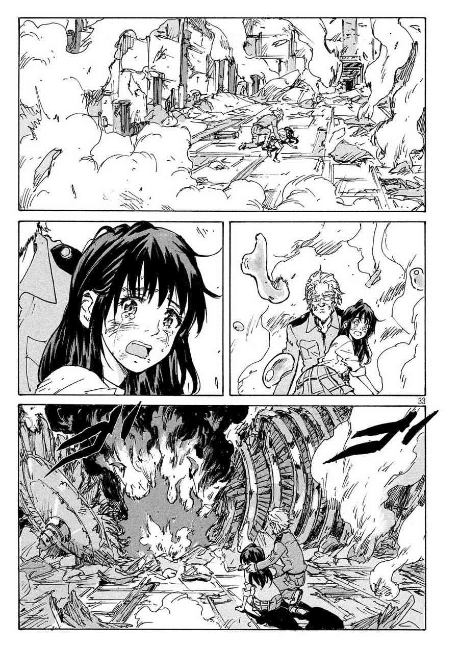 核爆默示录 192话 第32页