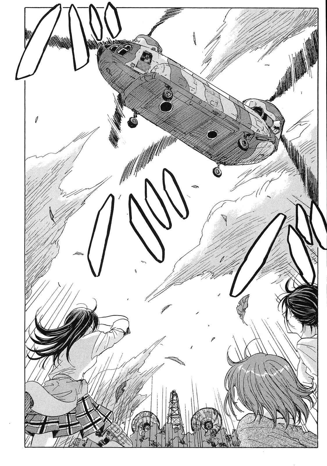 核爆默示录 21话 第1页