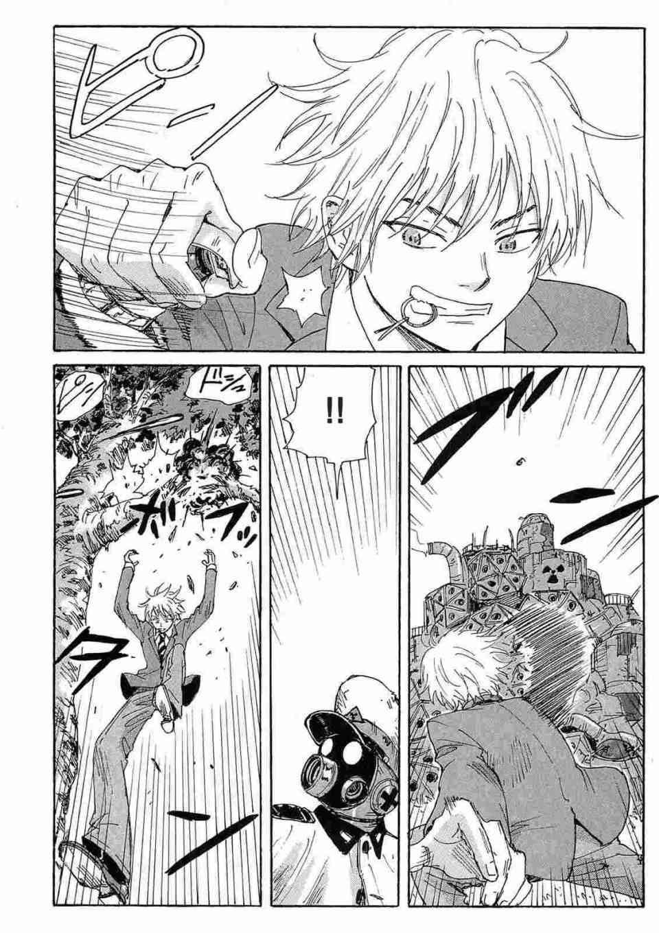 核爆默示录 29话 第3页