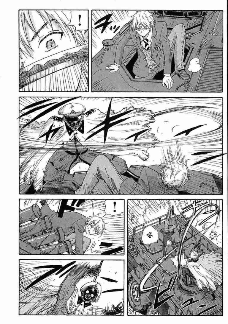 核爆默示录 29话 第7页