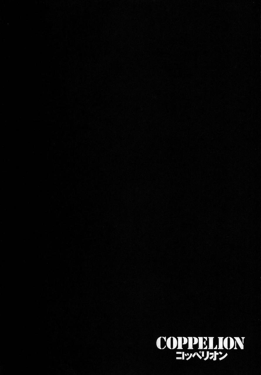 核爆默示录 37话 第6页