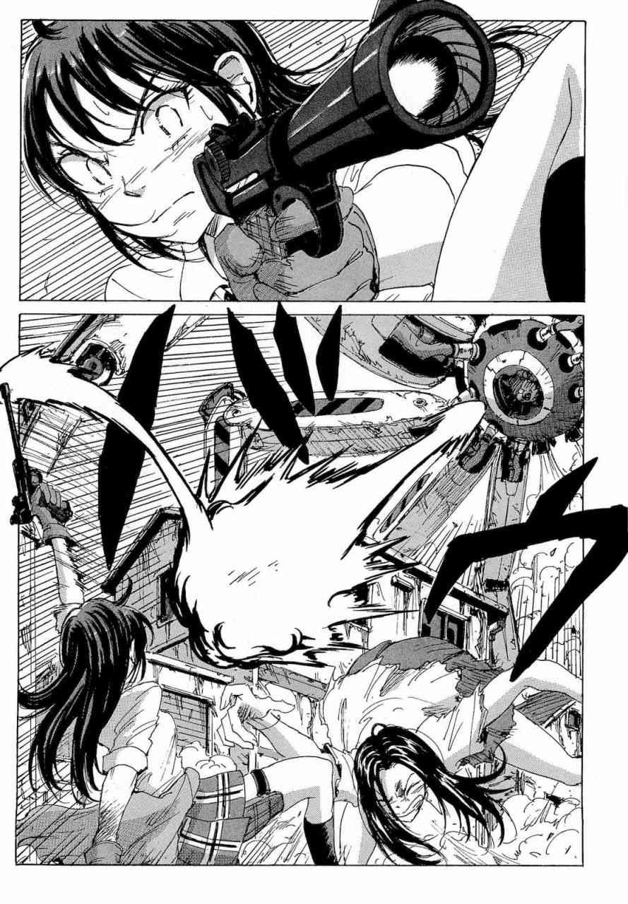 核爆默示录 60话 第14页