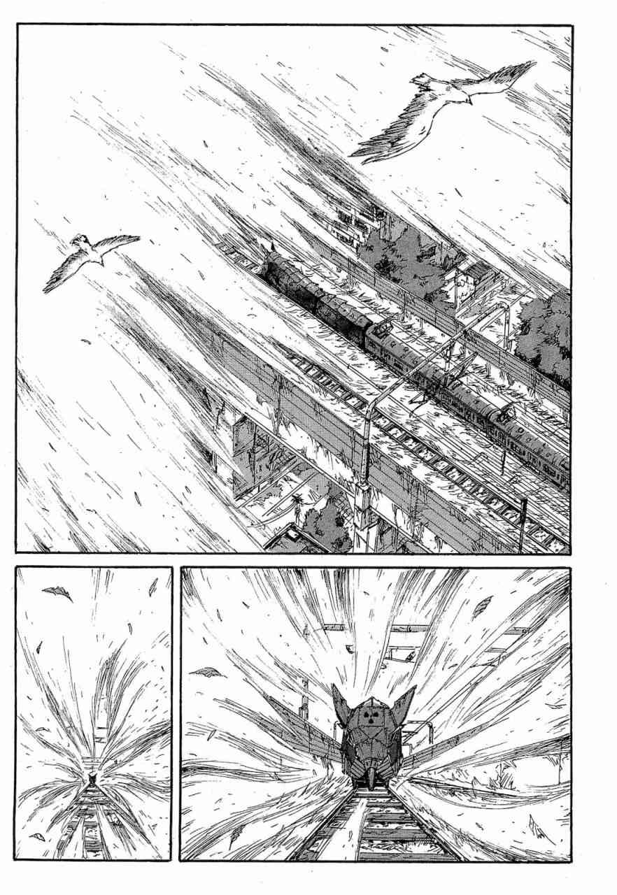 核爆默示录 68话 第8页