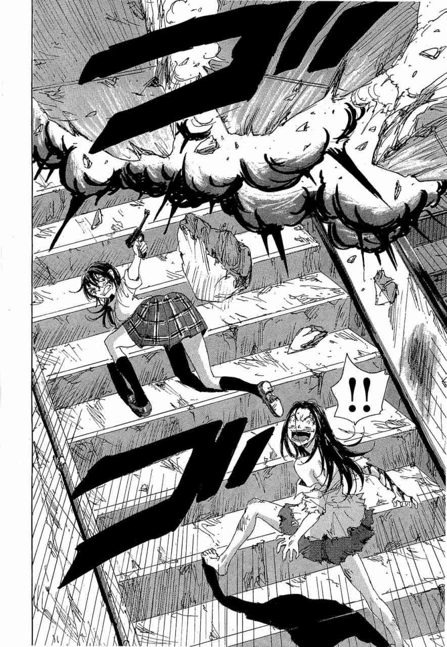 核爆默示录 68话 第57页